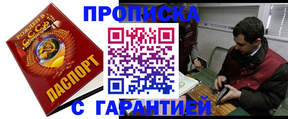 регистрация для школы в Талице