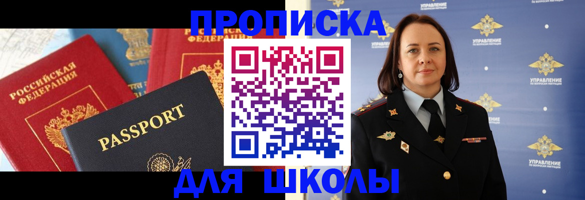 регистрация в Талице